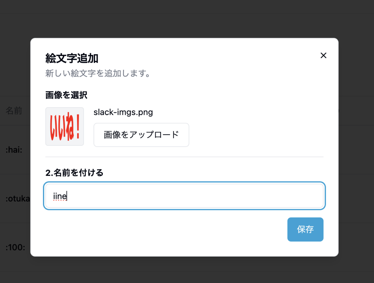 スクリーンショット 2025-04-02 10.18.46.png