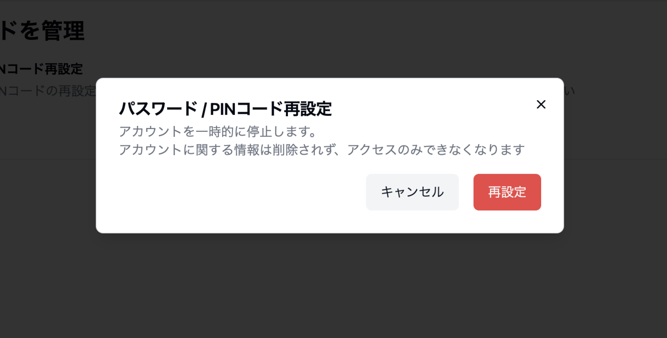 スクリーンショット 2025-04-02 10.28.40.png