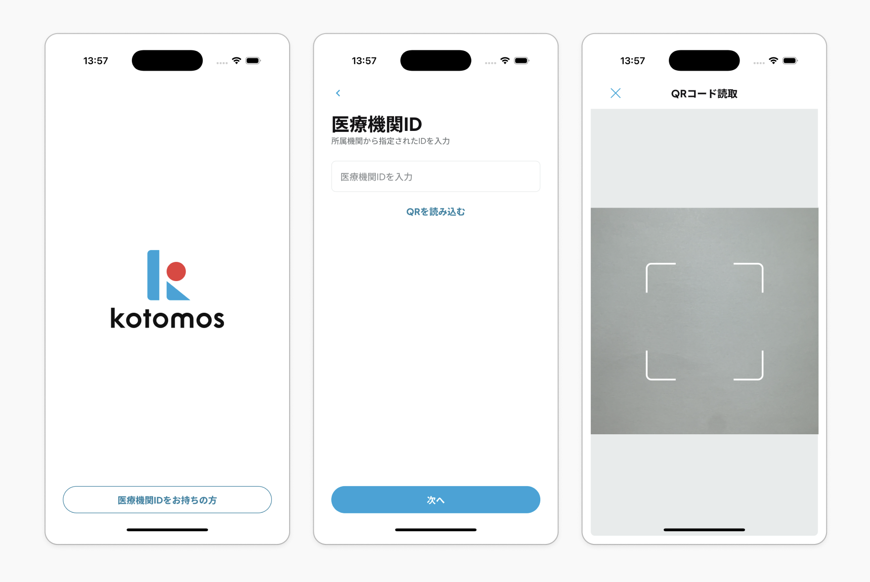 スクリーンショット 2025-04-02 14.34.52.png