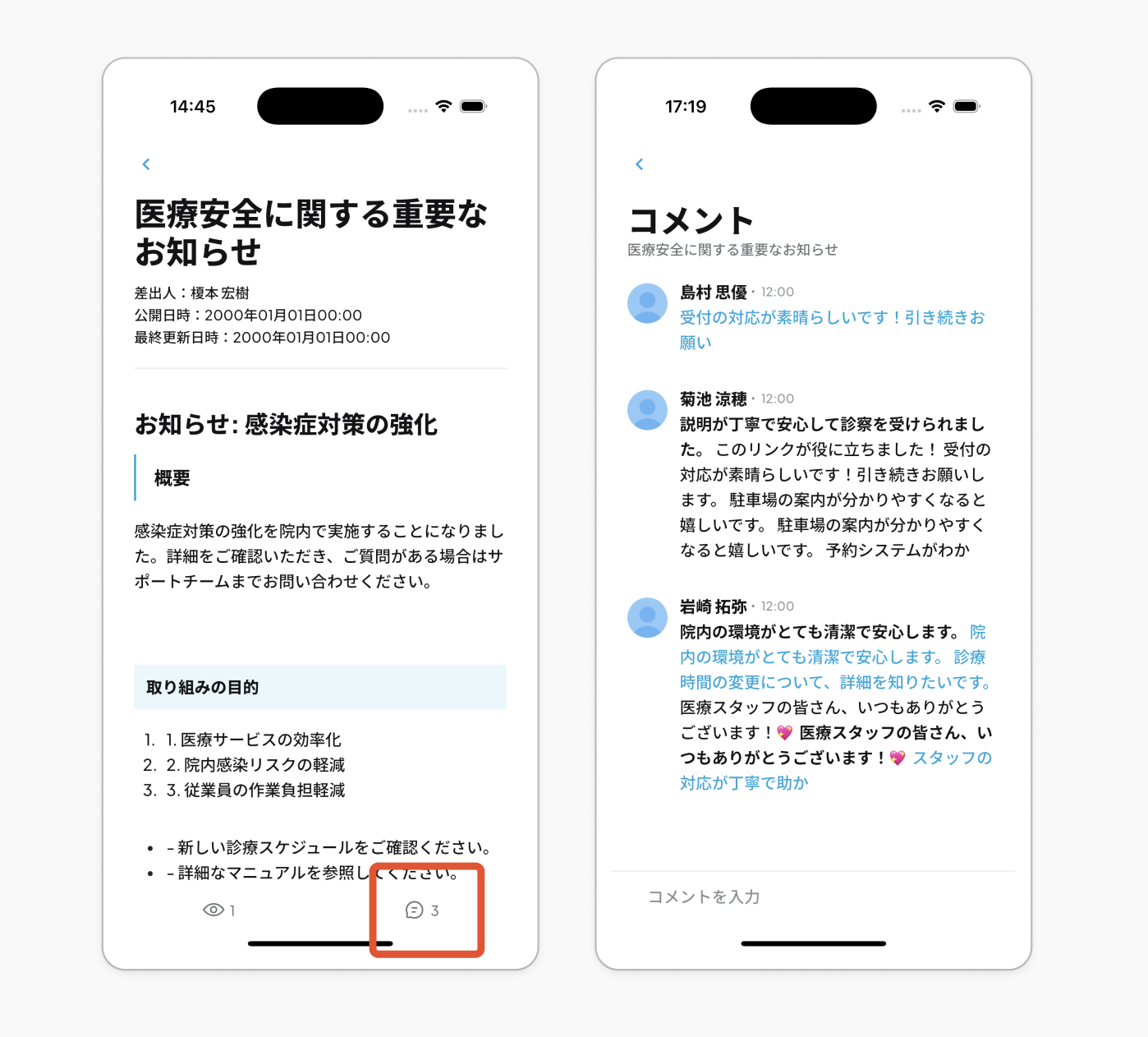 スクリーンショット 2025-04-02 17.20.44.png