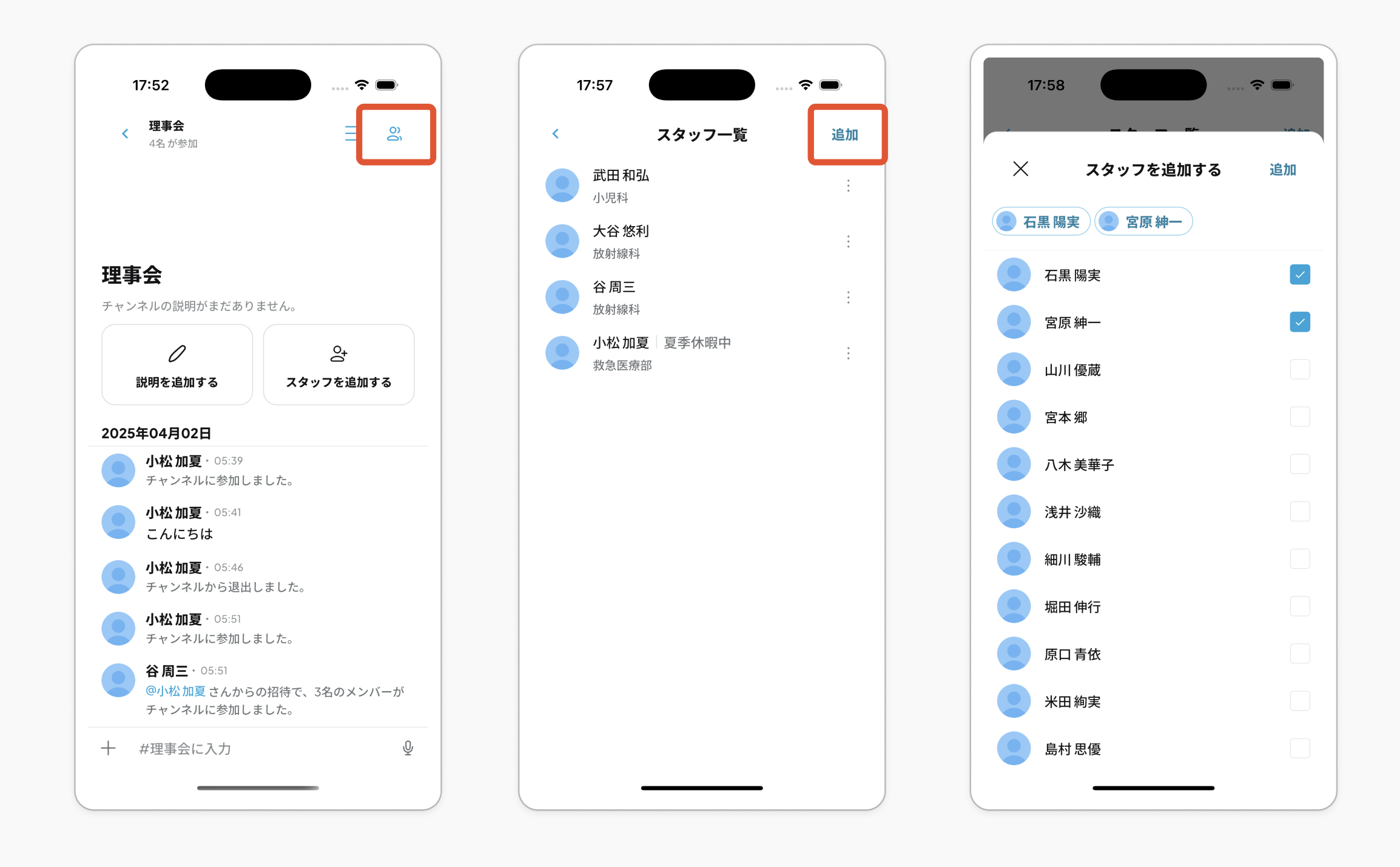 スクリーンショット 2025-04-02 17.58.24.png