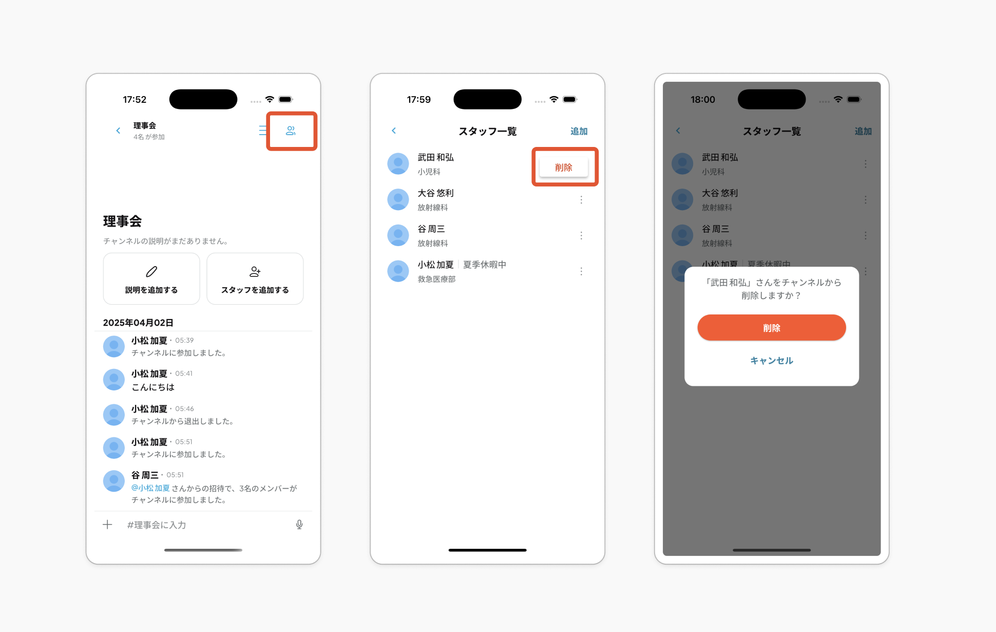 スクリーンショット 2025-04-02 18.00.36.png