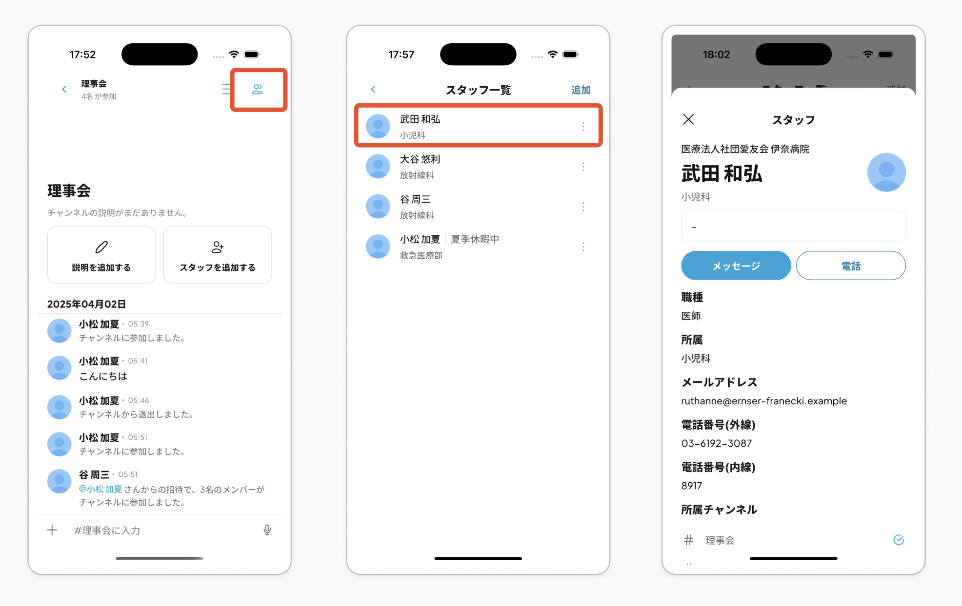 スクリーンショット 2025-04-02 18.02.53.png