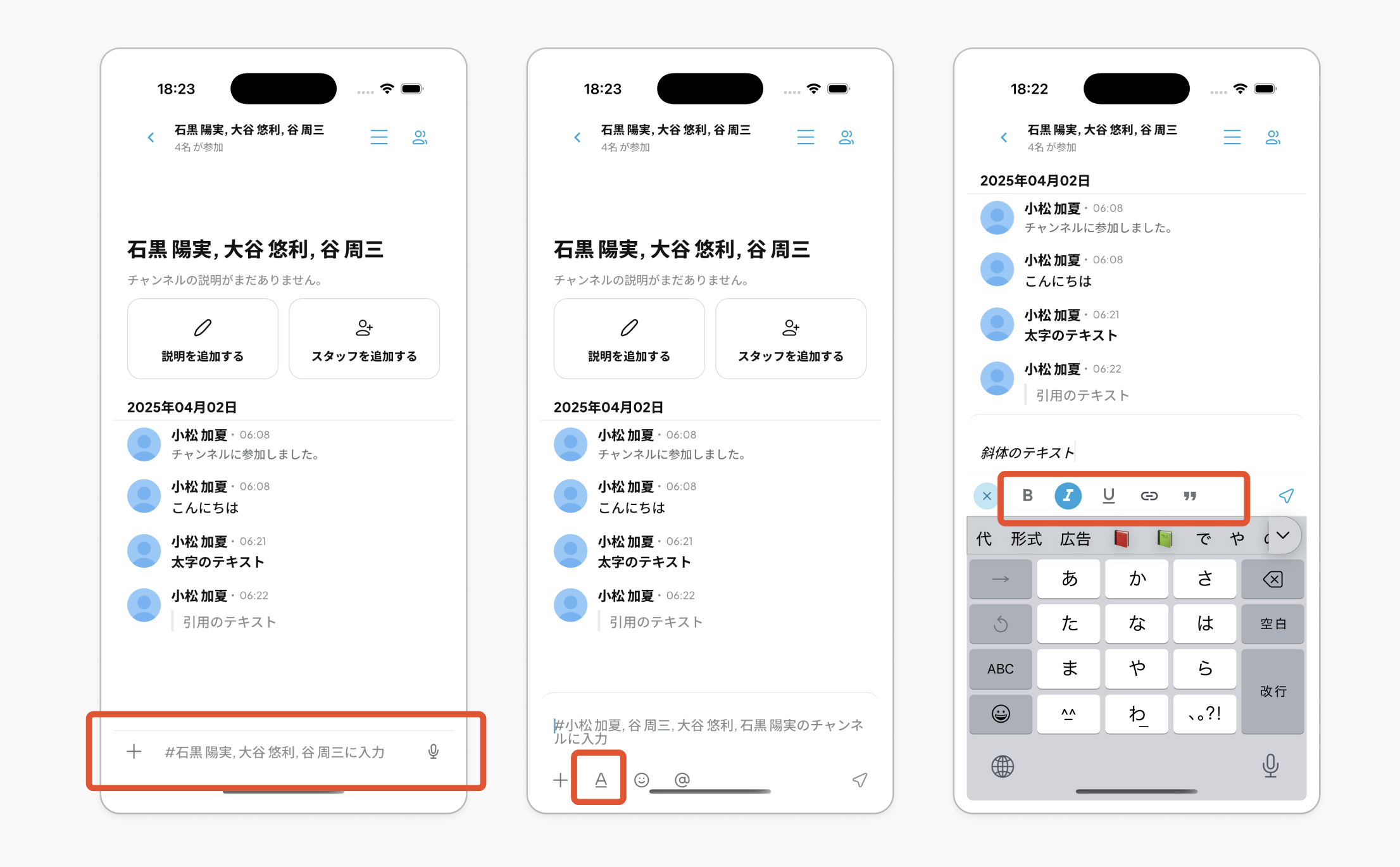 スクリーンショット 2025-04-02 18.24.13.png