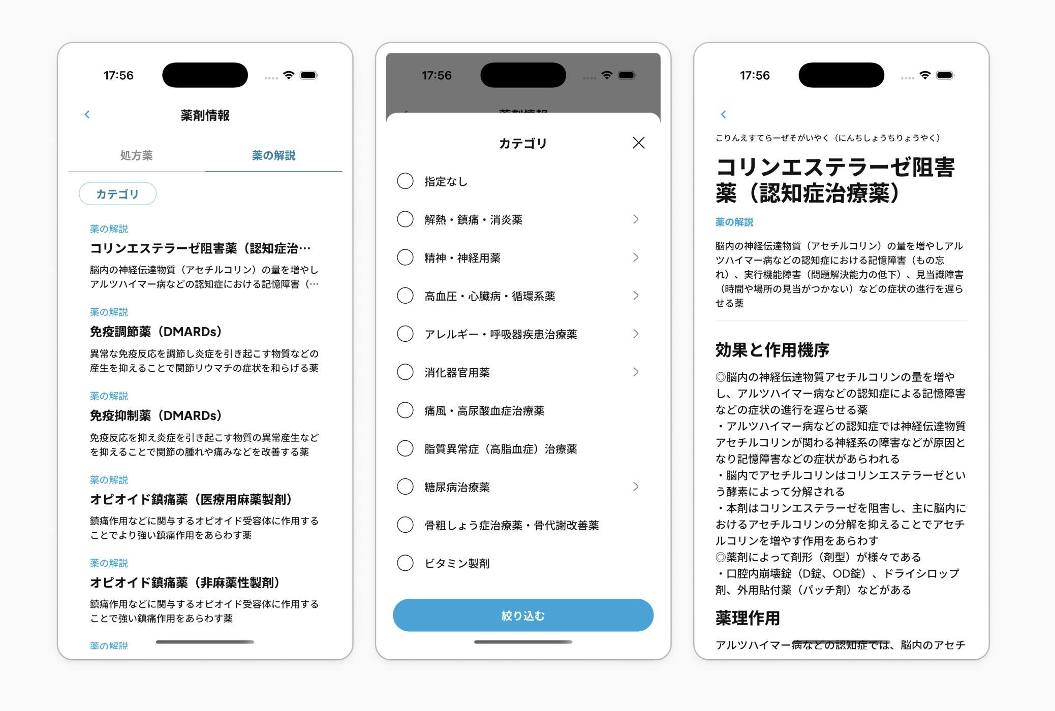 スクリーンショット 2025-04-04 17.57.33.png