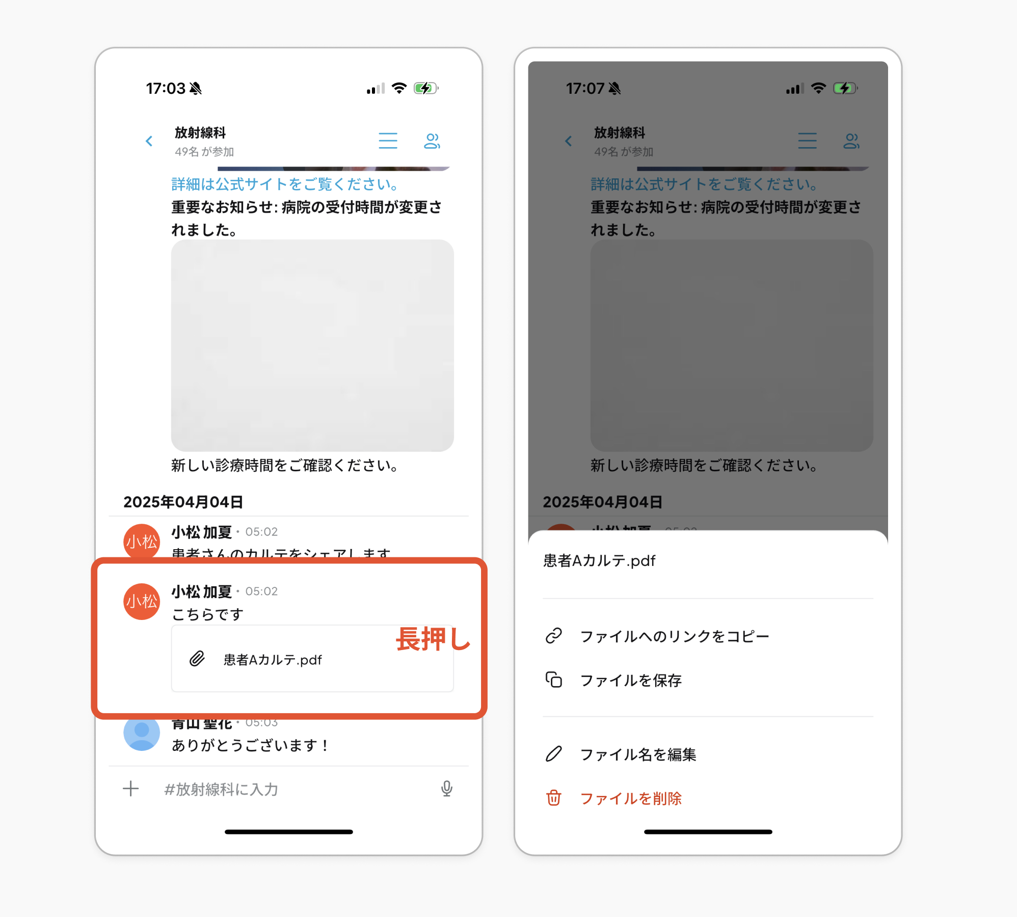 スクリーンショット 2025-04-04 18.13.30.png