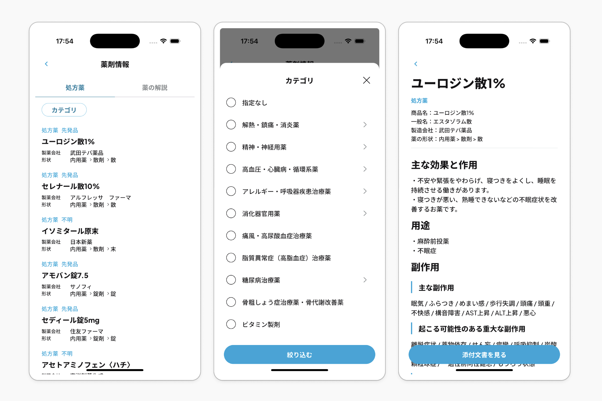 スクリーンショット 2025-04-04 17.55.28.png
