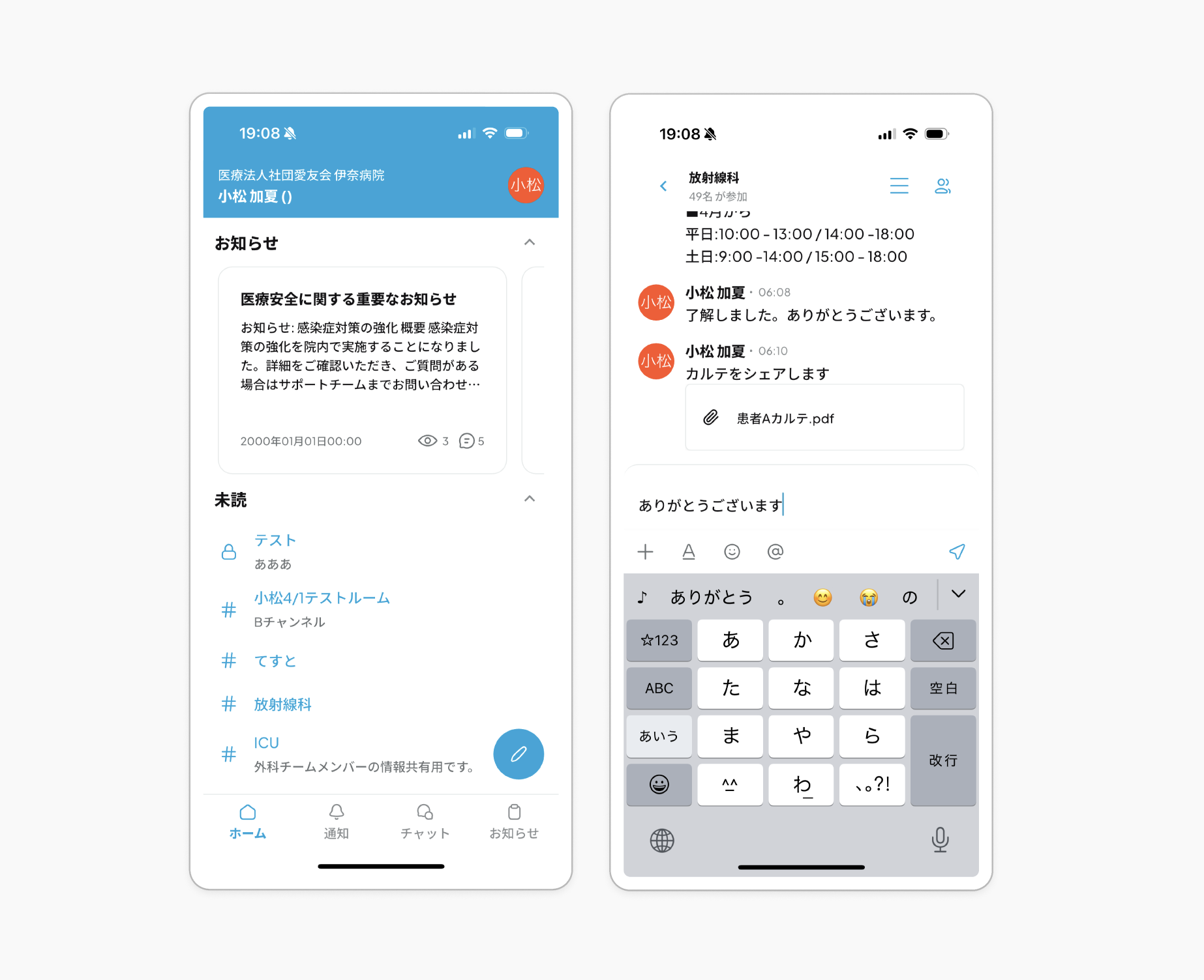 スクリーンショット 2025-04-04 19.09.25.png