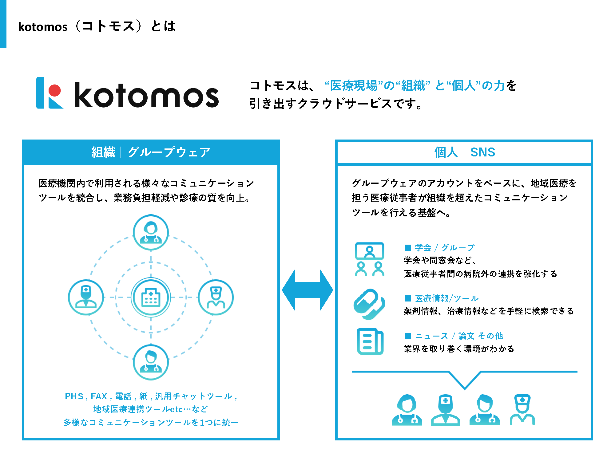 doc-0410_ページ_13.png