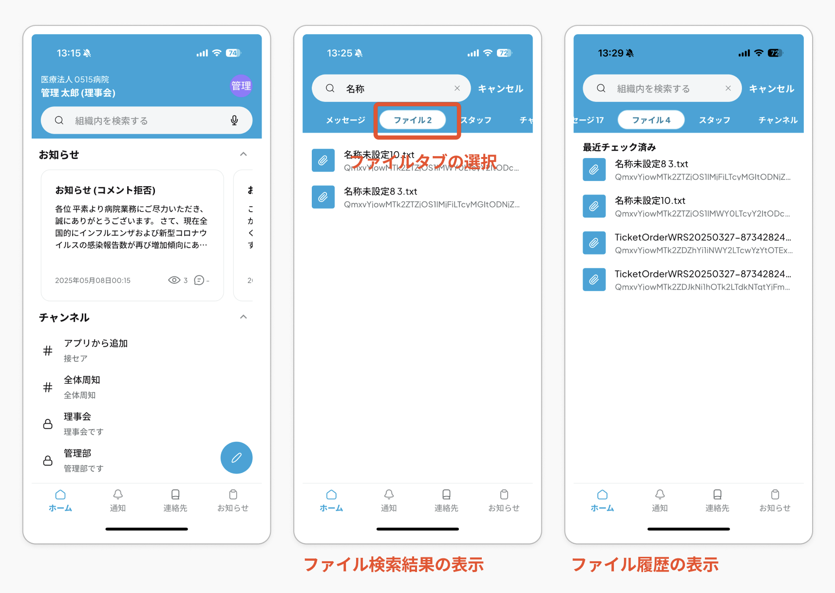 スクリーンショット 2025-05-19 13.38.23.png