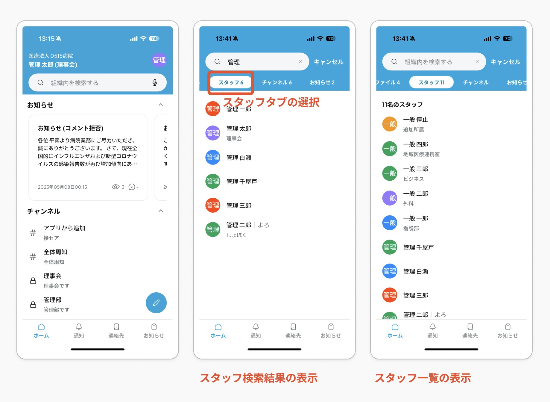 スクリーンショット 2025-05-19 13.42.55.png