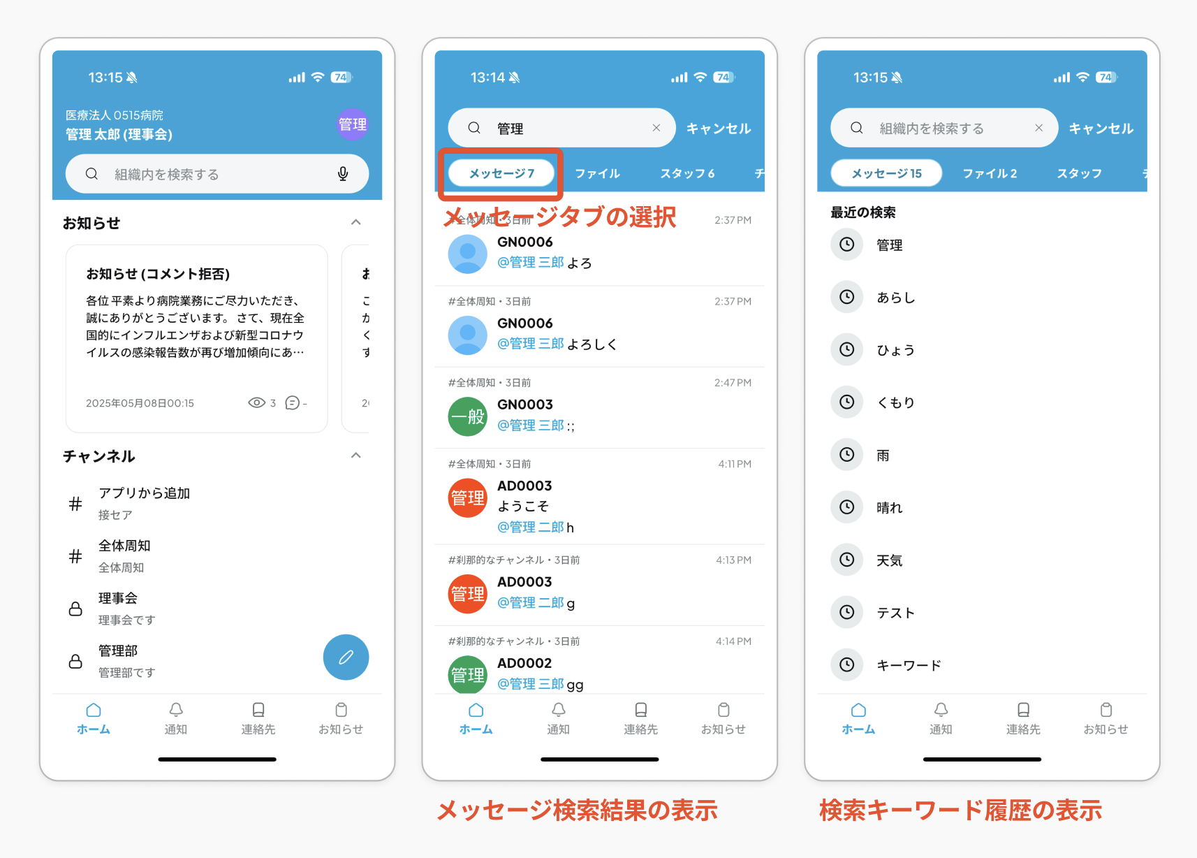 スクリーンショット 2025-05-19 13.38.18.png