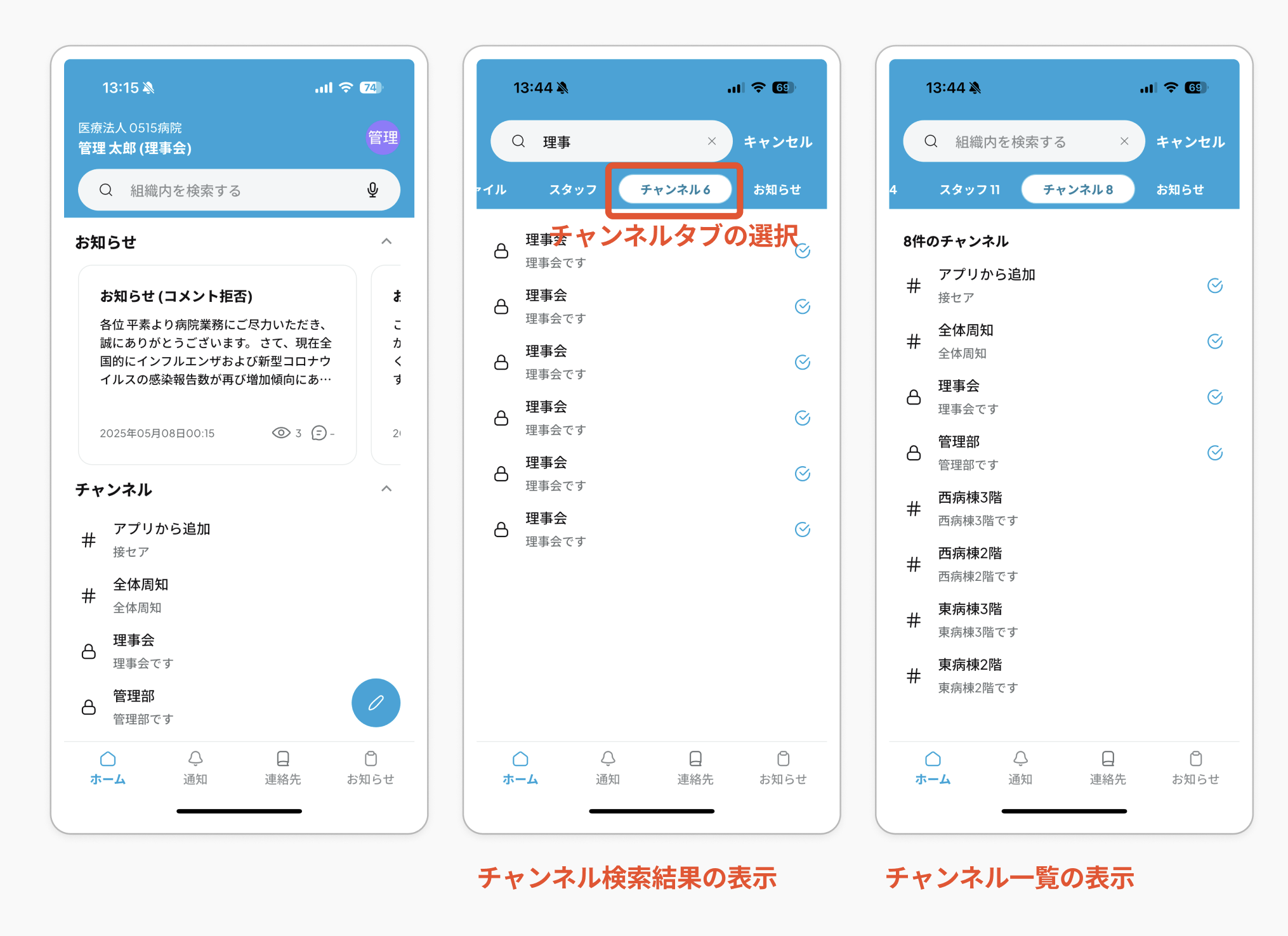 スクリーンショット 2025-05-19 13.47.11.png