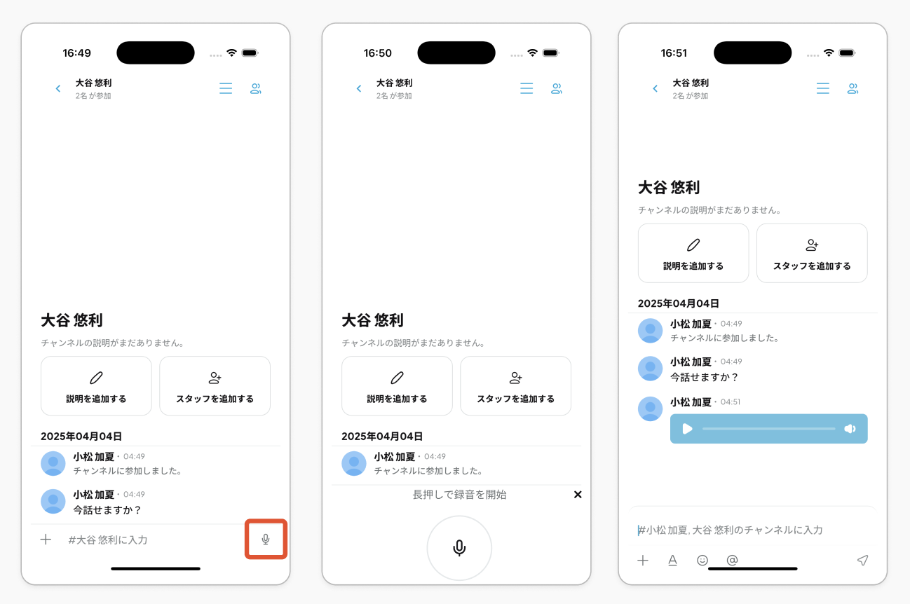 スクリーンショット 2025-06-16 22.10.33.png