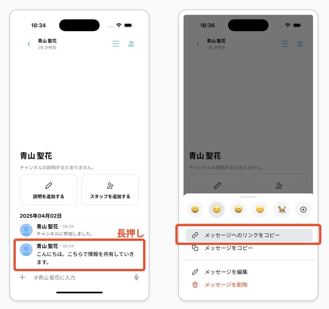 スクリーンショット 2025-06-16 22.39.10.png