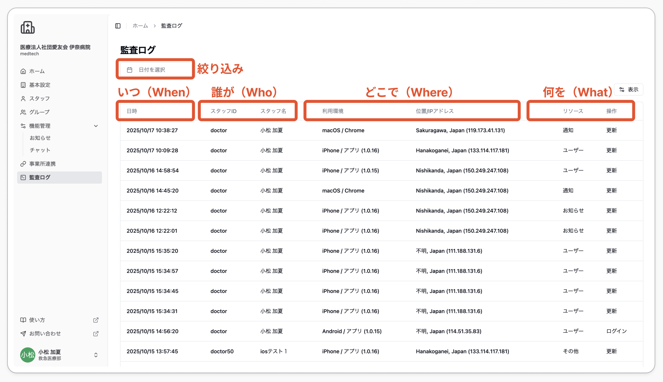 スクリーンショット 2025-10-18 22.45.52.png